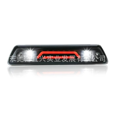 Brake Light, Brake light