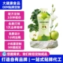 定制直播爆款植物饮料