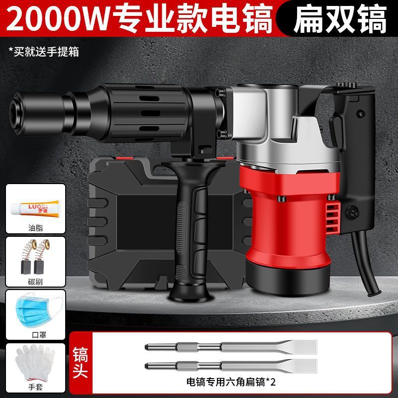 重型电镐大功率工业级非电锤单用专业电镐开槽拆墙混凝土专用厂家|undefined