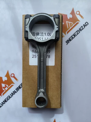 Connecting Rod, Şatun