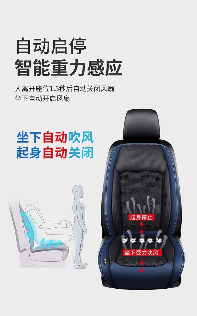 Cross-Border Car Seat Cushion, Summer Cooling and Ventilation Seat Cushion, Massage Breathable Cooling Fan, Car Ice Silk Cooling Pad