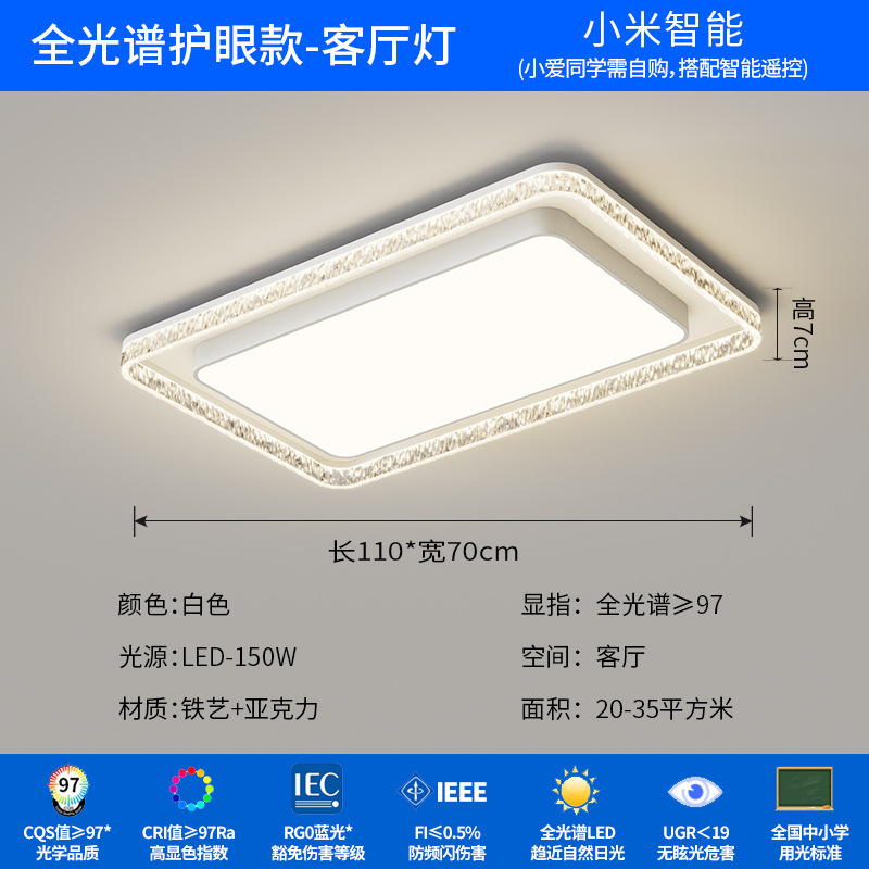 [Selección estricta] lujo ligero de alto nivel sentimental minimalista moderna sala de estar lámpara principal lámpara de techo rectangular lámpara de casa