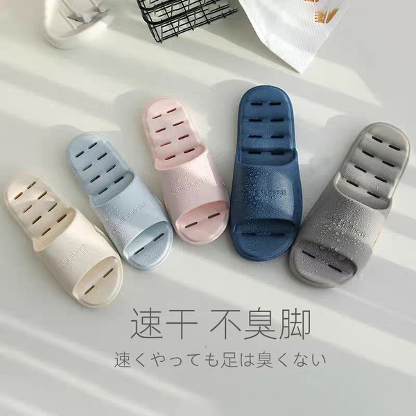 Ultra-soft non-slip women's slippers for bathroom