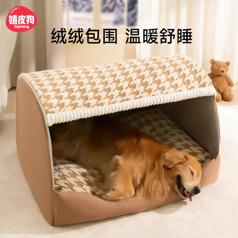 跨境秋冬季狗狗千鸟格狗窝大型犬金毛大狗狗窝深度睡眠猫窝宠物窝