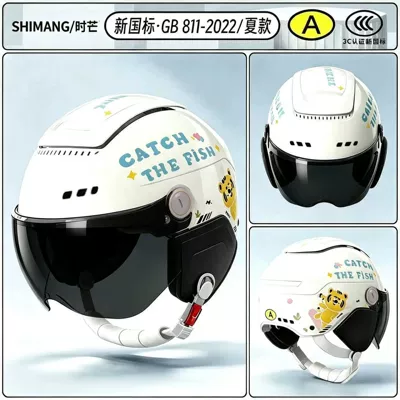 Motosiklet kaskı (dəbilqə) 3C certified, suitable for all seasons - four-seasons-modelcloud-white-fish-catching-tiger-sun-protection-short-goggles-detachable-20-ear-protection-adjustable-head-circumference