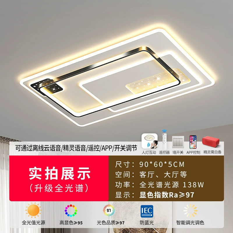Ceiling light, lights for living room, smart set, comfortable light spectrum, high-quality style