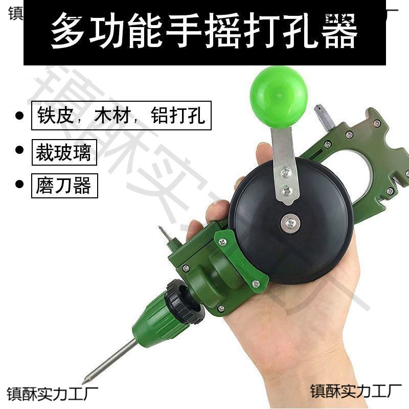 钢化玻璃打洞开口手动瓷砖手握手摇钻一体玻璃刀多功能陶瓷切割