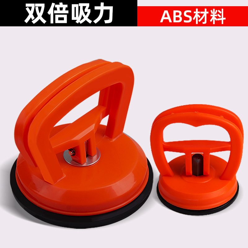 Car Dent Suction Cup Door Repair Tool, Traceless Dent Remover, Tile Suction Puller, Powerful Sheet Metal Tool