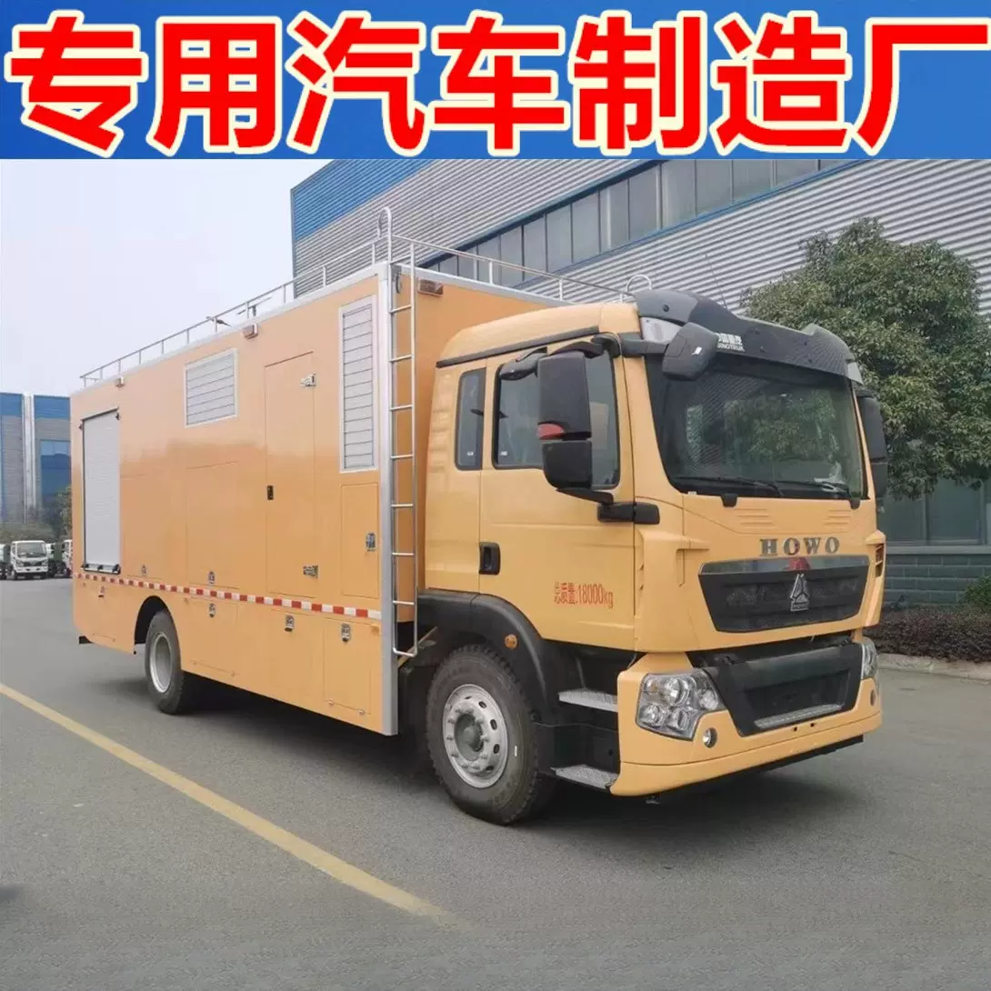 重汽豪沃3000立方救险车 政府招投标大流量排涝车 应急防汛排水车