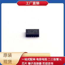 LM27762DSSR DFN-12-EP(2x3)  TMS320DM8148CCYEA0 TMS320DM365ZC