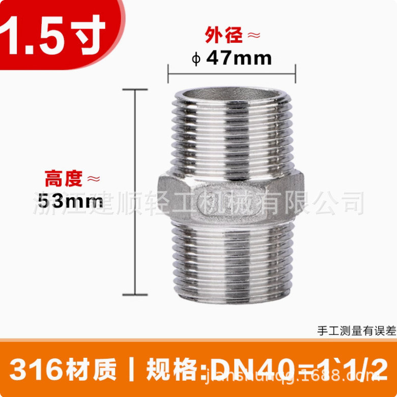 304 ステンレス鋼六角外径ワイヤー双頭ワイヤー接続ショート接続水道管直接暖房エンジニアリングパイプライン建設 6 点|undefined