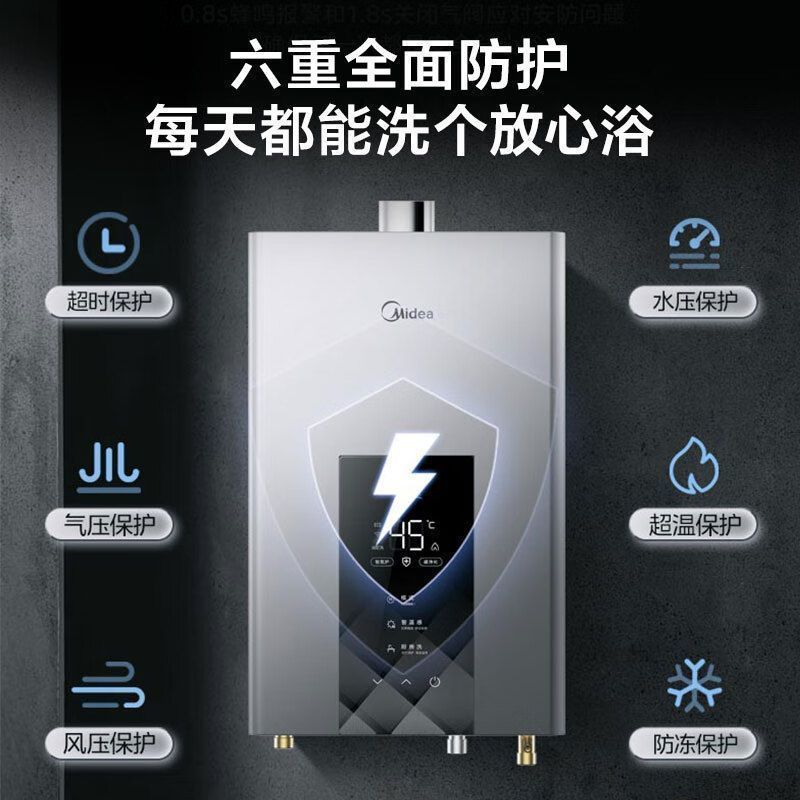 美的燃气热水器13/16升增压水伺服家用天然气智能变频恒温节能MK6