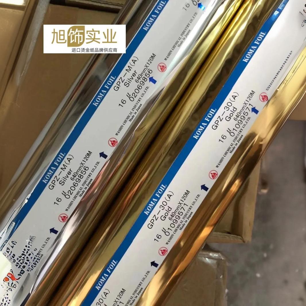 �����̽�ֽ-KOMA��ӡĤ-������ӡֽ-�̽�Ĥ-GPZ-EXCEED-TA-TO