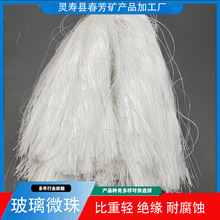 无碱中碱耐碱玻璃纤维 石棉板石膏板水泥板专用玻璃纤维 短切纤维