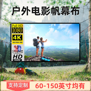 �����ۯB��ɫ������yʽ����4KͶӰĻ��ͶӰ�x����100���ӰĻ��