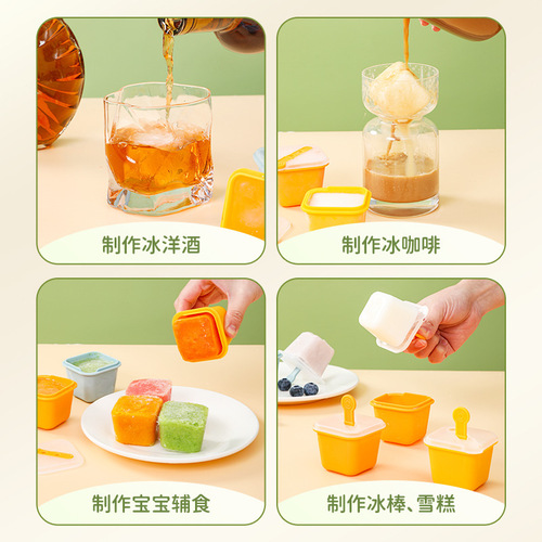 Acrylic ice cream stick refrigerator ice tray mold summer homemade DIY square food grade ice cream mold with lid