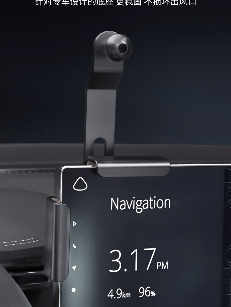 Dedicated car Haver H6 New Energy mobile phone bracket navigation card screen seamless silicone bracket base