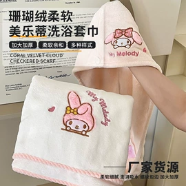 毛巾套装;擦手巾;毛巾