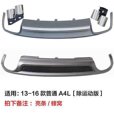 section exhaust RS4 rear lip tail: Spoiler - set-13-16-a4-grey-rear-lip-tail-throat-honeycombbright-strip