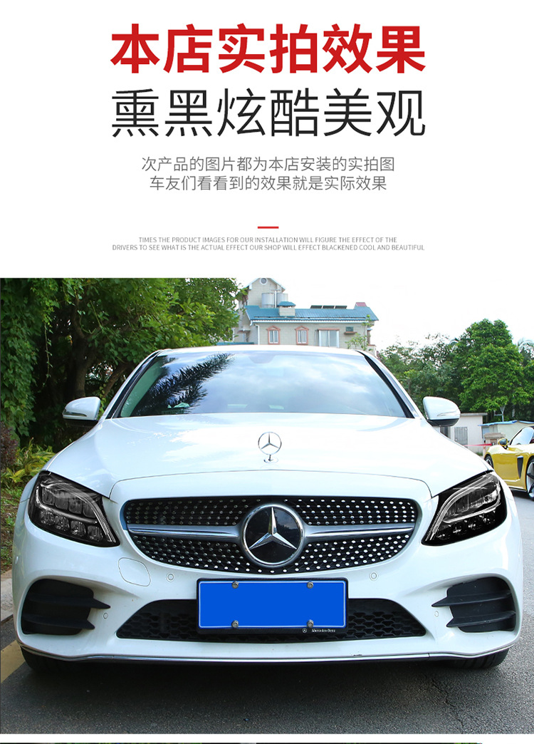 Car Tpu Headlight Film Intelligent Light-Controlled Light-Transmitting Blackened Taillight Protective Film Repair Scratch Car Light Color-Changing Film