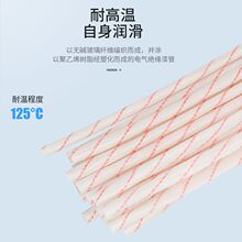 늾���ȼ�S�D�ܼӺ�ߜ��SϞ�ܽ^���׹ܲ����w�S��1/2/4/10-30mm