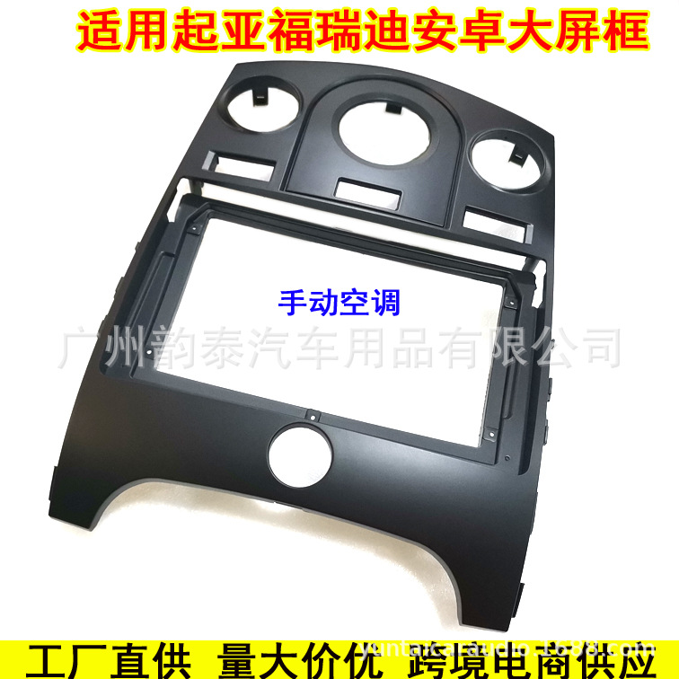 09福瑞迪手动黑1.jpg