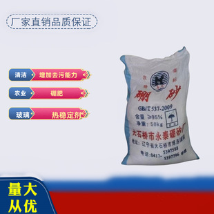 ʮˮ��ɰ 95.24%���I����ɰ �r�I�������ɰ��ϴ���܄���������ɰ