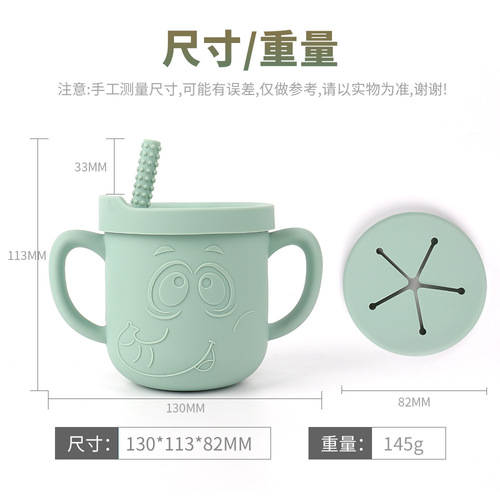 Tingfeng Baby Cup Silicone Sippy Cup Snack Cup Children's Straw Drinking Cup Infant Feeding Measuring Cup