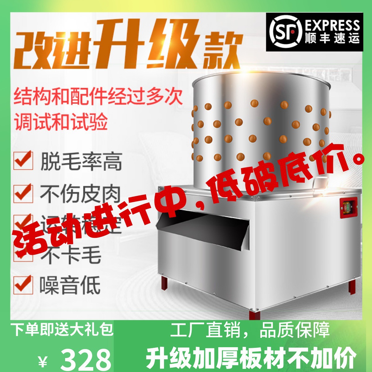 家禽脱毛机商用杀鸡鸭鹅拔毛机神器小型全自动褪毛机不锈钢去毛机