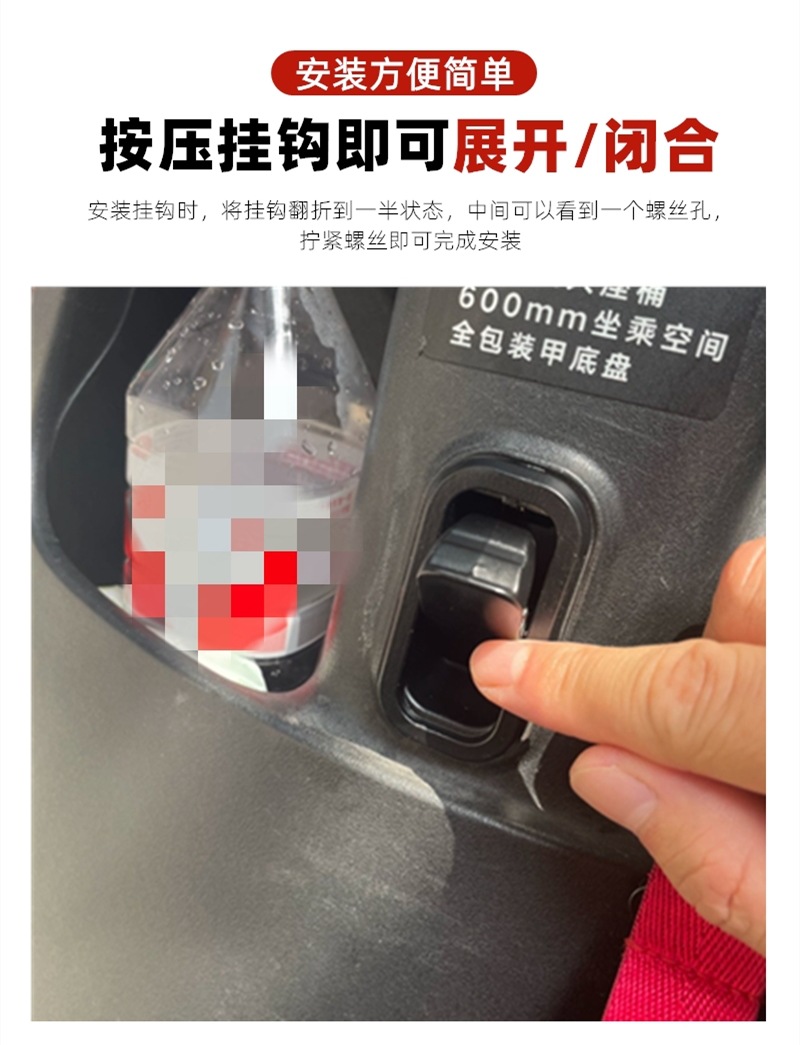 Electric Vehicle Hook Suitable for Yadi Aima Tai Lingluyuan Guanneng M6M8T5E6E3T2 Aluminum Alloy Front Hook