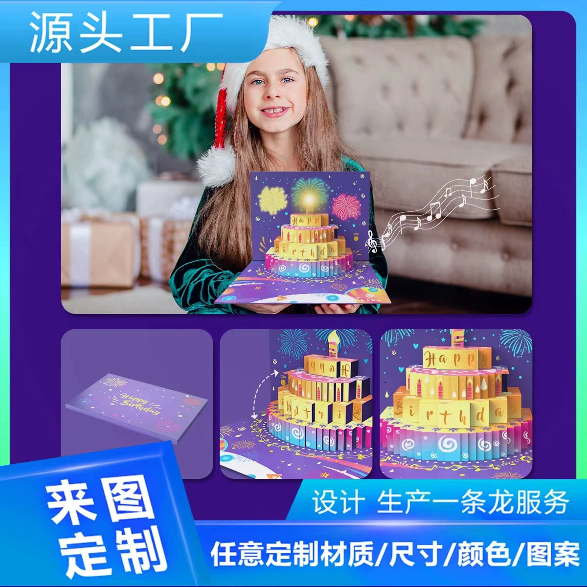 Трансграничный 3d стерео день рождения музыка поздравительная открытка запись поздравительная открытка выдувание свечи торт поздравительная открытка