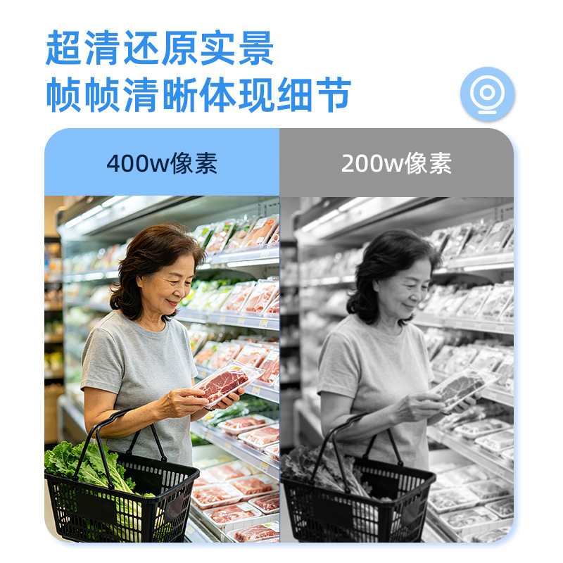 室内高清监控摄像头无线远程监控器360度家用夜视语音摄像机