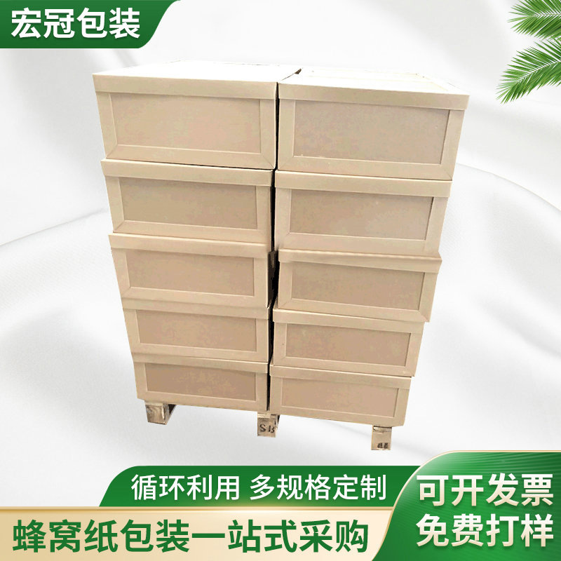 供应硬搬家箱物流发货纸箱加厚周转纸箱大包装盒加硬快递箱