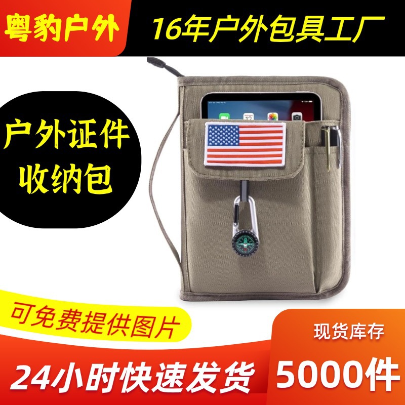 Carpeta de pasaporte multifuncional al aire libre diario billetera conmemorativa de viaje bolso de tarjeta de ocio de poliéster para hombre bolsa de identificación impermeable