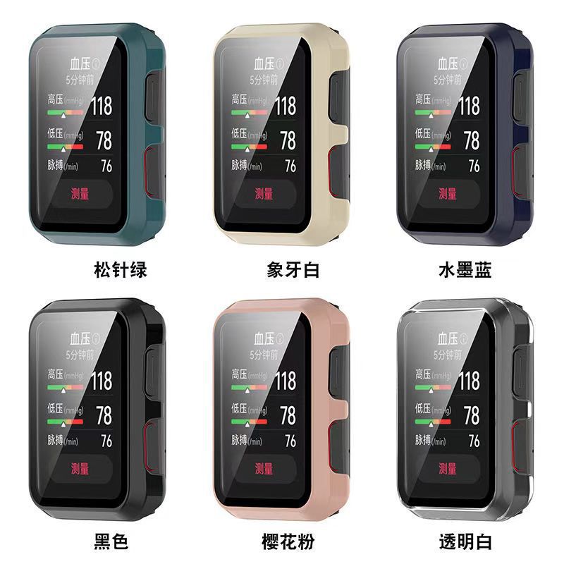 Aplicable a la caja de reloj Huawei WatchD2, carcasa de la pantalla del reloj Huawei, carcasa protectora de película templada para PC todo en uno