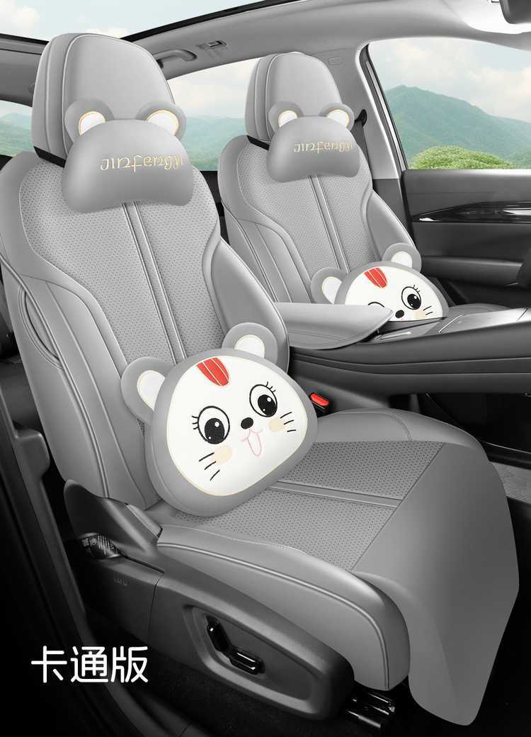 Suitable for Geely Galaxy E5, this is a set of seat covers designed specifically for the 2024/2026 models, featuring a full-coverage leather seat cover and all-season seat cushion
