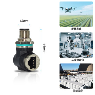 M12�DRJ45�D���^4оM12�B����8о��ĸ�^��12�DCAT6��12�D�������^