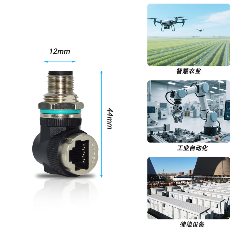 M12 to Rj45 Adapter 4-Pin M12 Connector 8-Pin Male and Female Connector M12 to Cat6 M12 Adapter Connector
