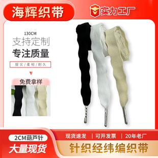 2cmᘿ�����������ѝ���K��ñ�K���b��Ь�����Ь��