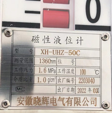 PP|ҺλӋXH-UHZ-50C|}