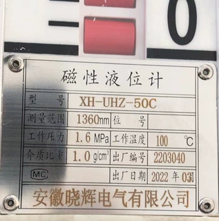 PP材质液位计XH-UHZ-50C耐酸碱盐酸