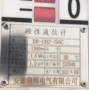 耐酸碱xh-uhz-50cpp盐酸液位计