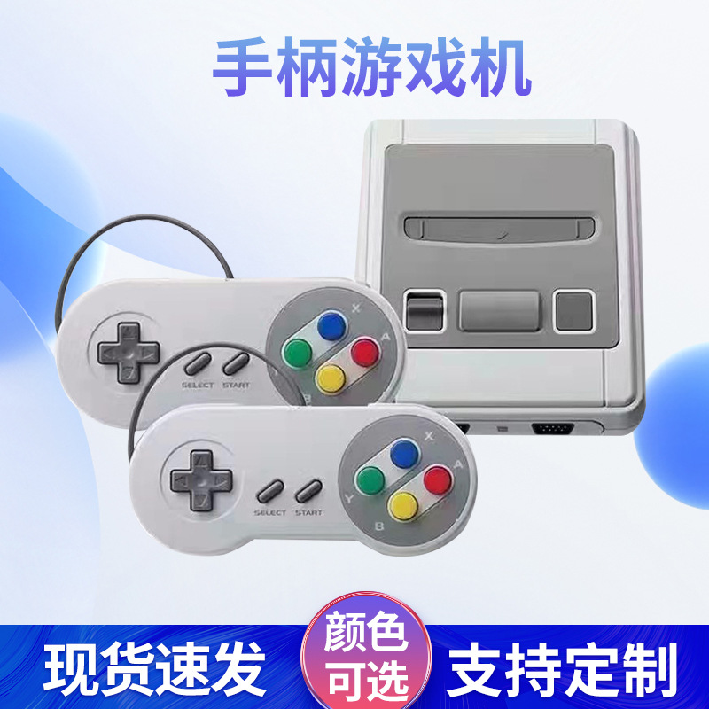 Retro classic small game console