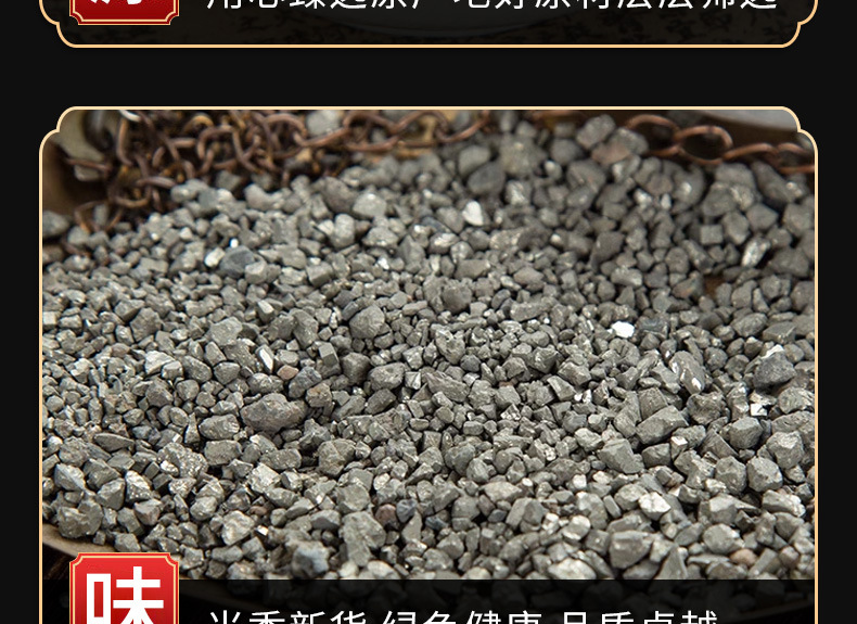 Zi Ran Tong (Pyritum) — Calcine Natural Pyrite for TCM Bone & Sinew Formulas quality and texture