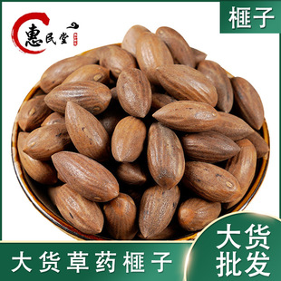 ��� �e����鼳��鼌� ���һ���� ��؛ɢ�bҎ���Rȫ�����r�aƷ