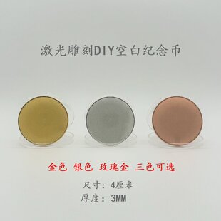 ���ٿհ׎�40MM �����̿հ׼o���DIY����ɳ��o����LOGOӡˢ��