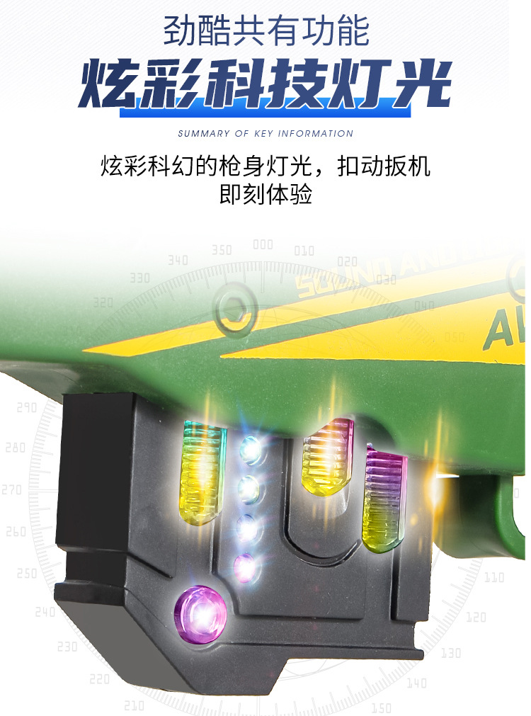 电动枪汇总-4.jpg