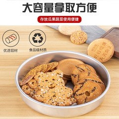 Old-fashioned thickened aluminum cake pan, pure aluminum non-stick baking tray, round aluminum plate, cool skin luo luo tray, pizza plate, aluminum round plate