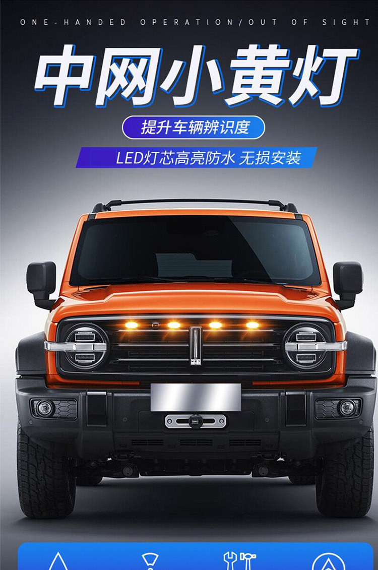 Cross-Border Car Grille High-Brightness Center Grille Small Yellow Light Decorative Width Indicator Auxiliary Small Yellow Light Modified Center Grille Daytime Running Light