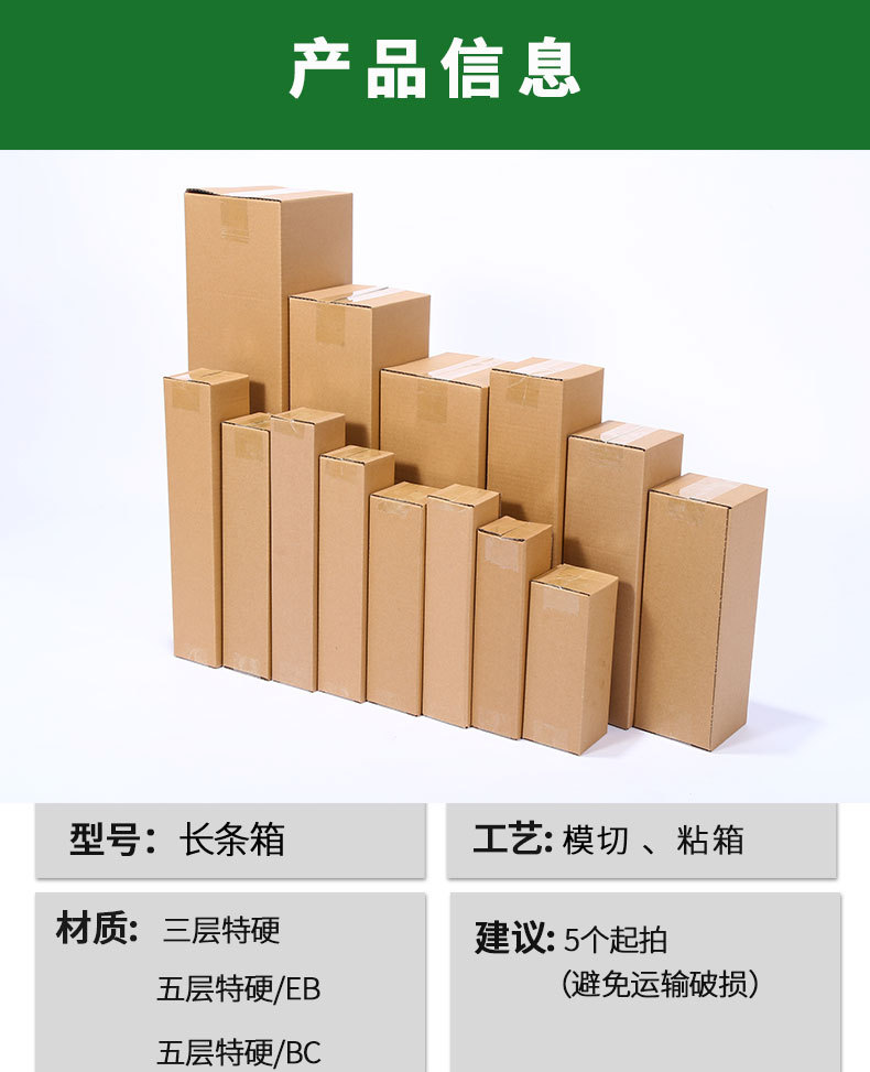 (长条箱)详情页_05.jpg